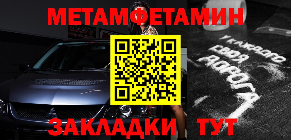Меф кристаллы  Cocaine  Каннабис  Вход с VPN  Назарово  Экстази  ГАШИШ  ГАШИШ 