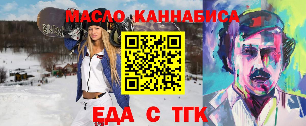 Canna-Cookies марихуана  Вход с VPN  Назарово 