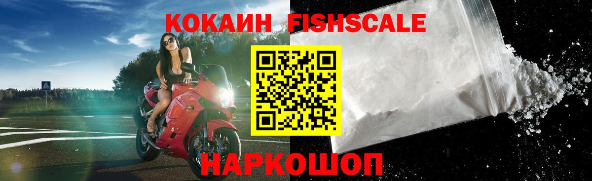 КОКАИН 98%  Кокаин  Назарово  Вход с VPN  Cocaine Боливия 