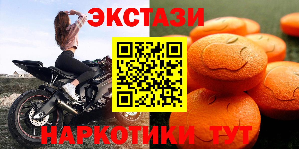 Назарово  ЭКСТАЗИ Cube  Экстази  сайты даркнета какой сайт  Вход с VPN  Ecstasy Дубай 