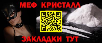 кокаин премиум Татарск