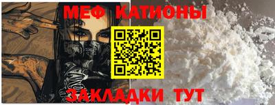 кокаин премиум Татарск