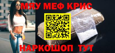 кокаин премиум Татарск