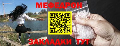 кокаин премиум Татарск