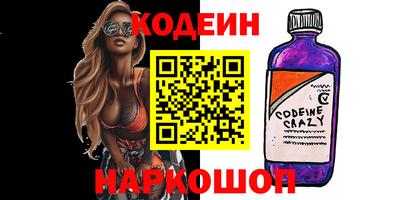 кокаин премиум Татарск