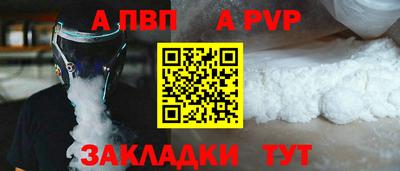 спайс Тулун