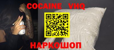 кокаин премиум Татарск