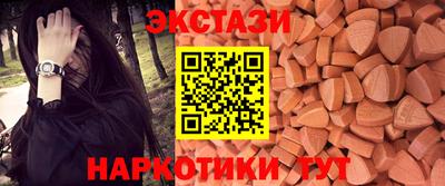 кокаин премиум Татарск