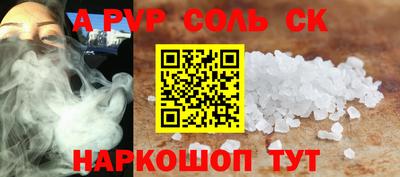 кокаин премиум Татарск