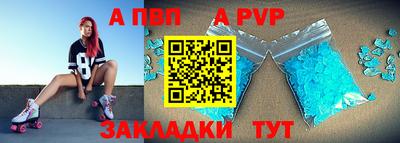 скорость mdpv Тверь