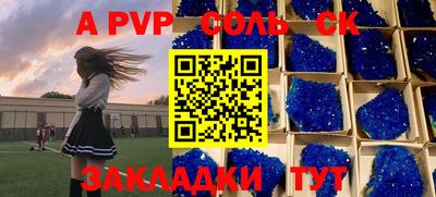 a pvp Тара