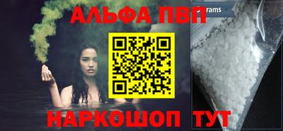 a pvp Тара