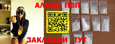 кокаин премиум Татарск
