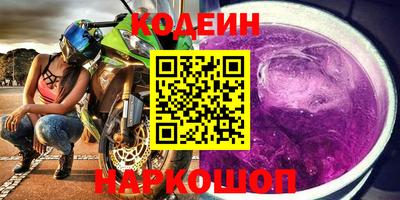 кокаин премиум Татарск