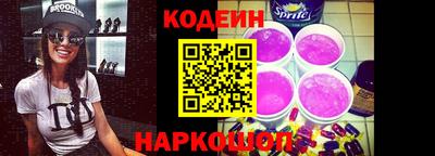 кокаин премиум Татарск
