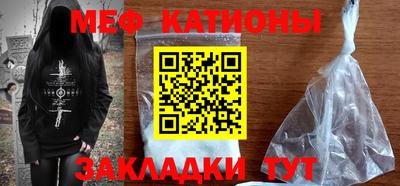 кокаин премиум Татарск