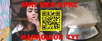 кокаин премиум Татарск