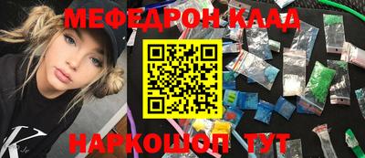 кокаин премиум Татарск