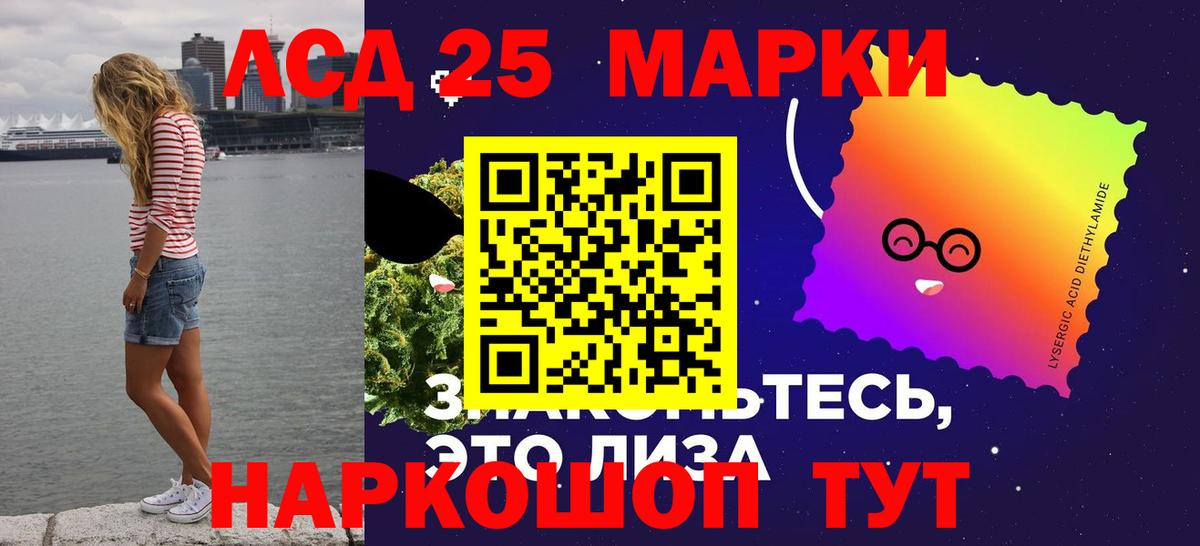 Лсд 25 экстази ecstasy  Лсд 25 экстази ecstasy  Вход с VPN  Лсд 25 экстази  Назарово 
