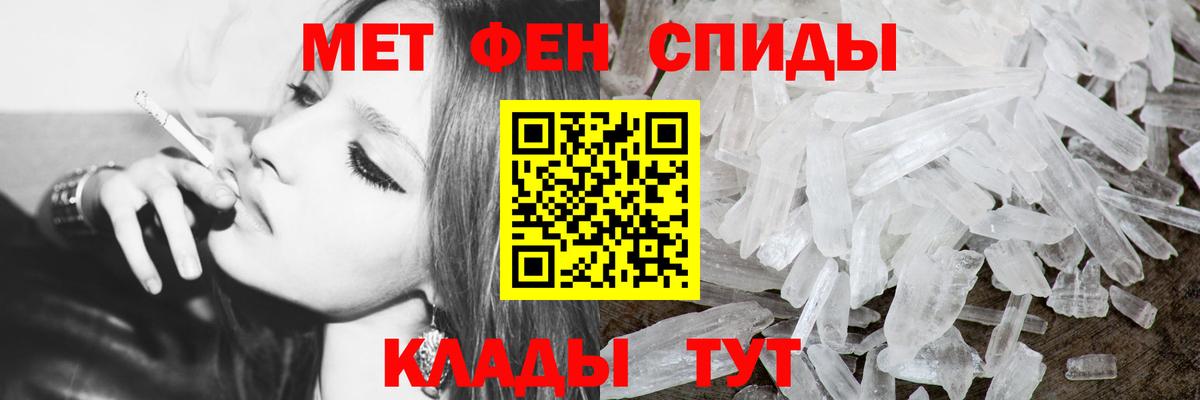 Метамфетамин Декстрометамфетамин 99.9% Назарово