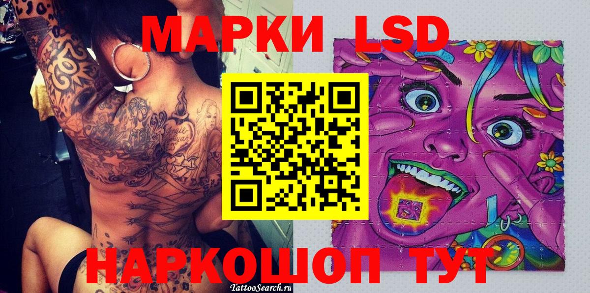 Марки NBOMe 1,8мг Назарово